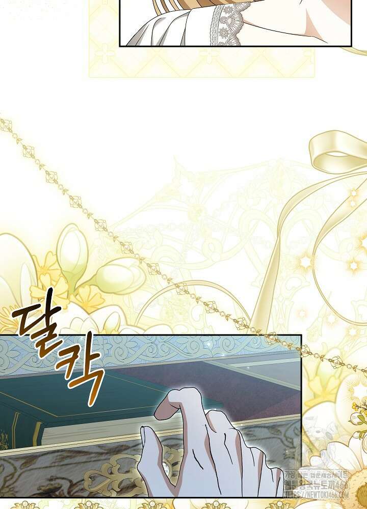세상에 나쁜 금쪽이는 없다 15화 16