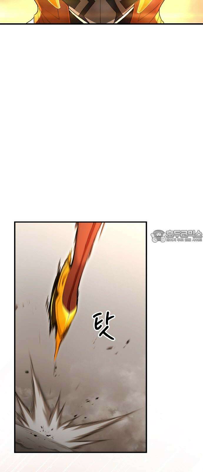 메탈릭 루쥬 38화_가여운 살육자 3