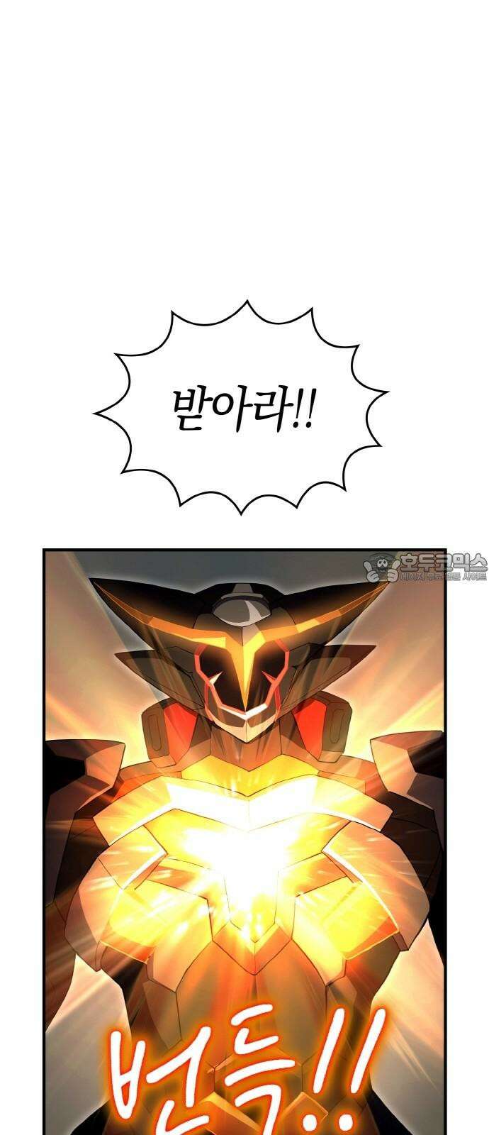 메탈릭 루쥬 38화_가여운 살육자 15