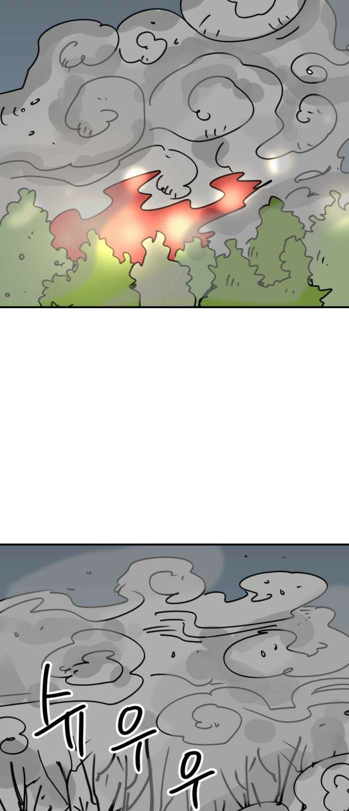 뼈왕 67． 대 악마 게 모티엔 2 2