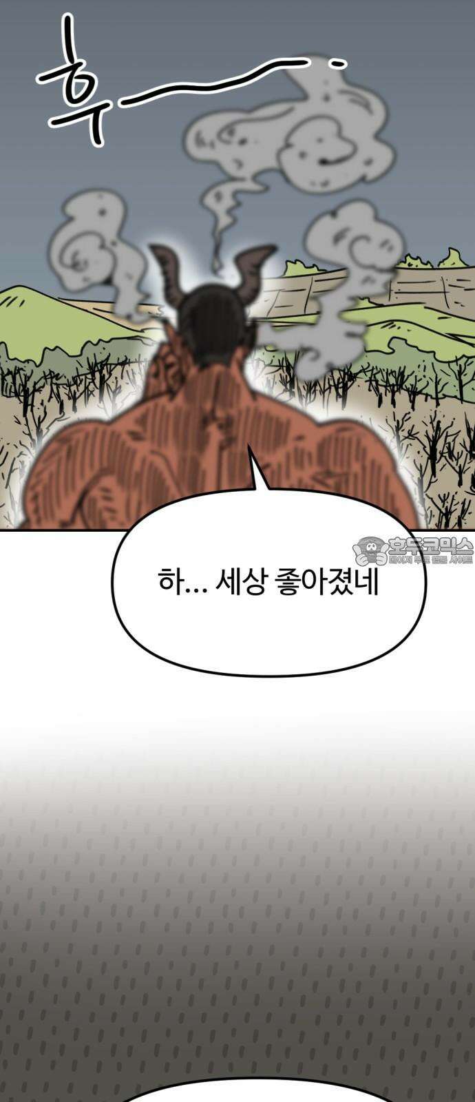 뼈왕 67． 대 악마 게 모티엔 2 9