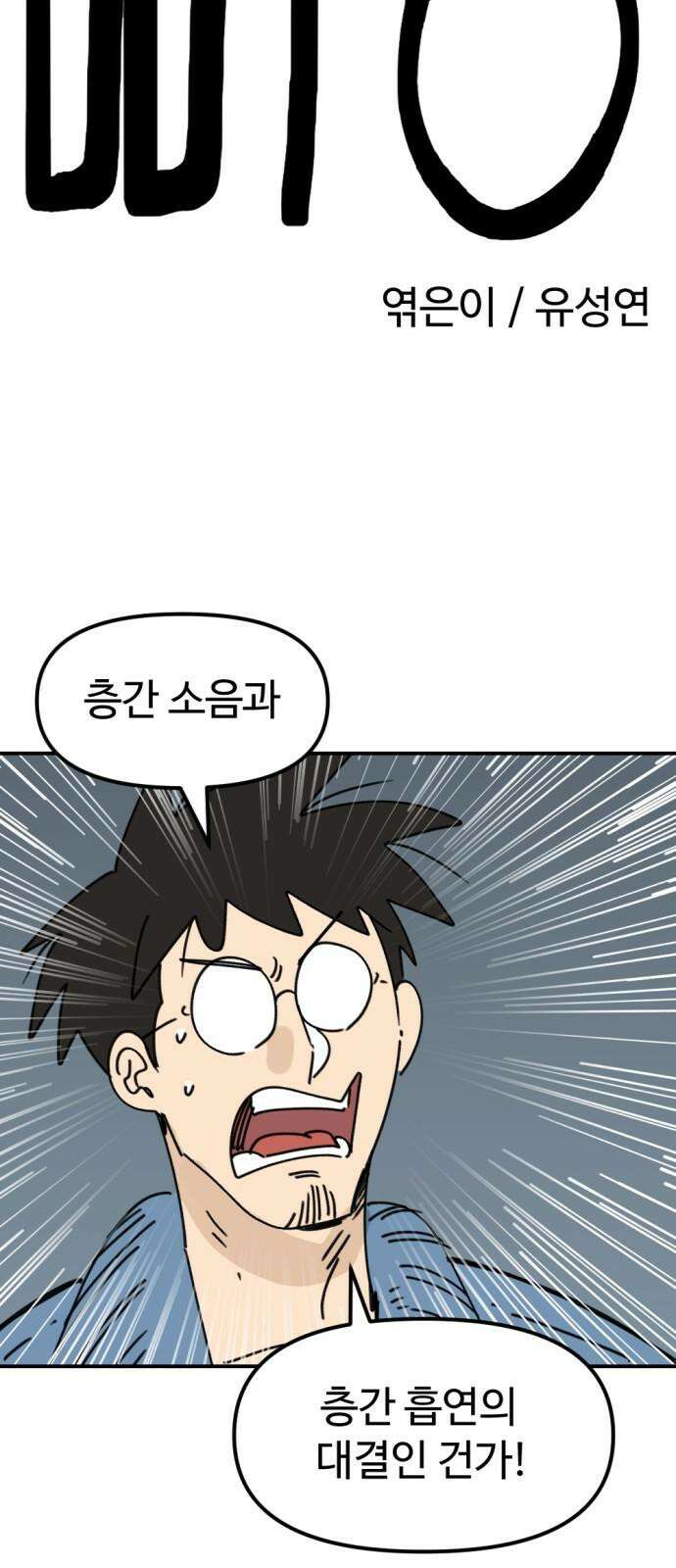 뼈왕 67． 대 악마 게 모티엔 2 17