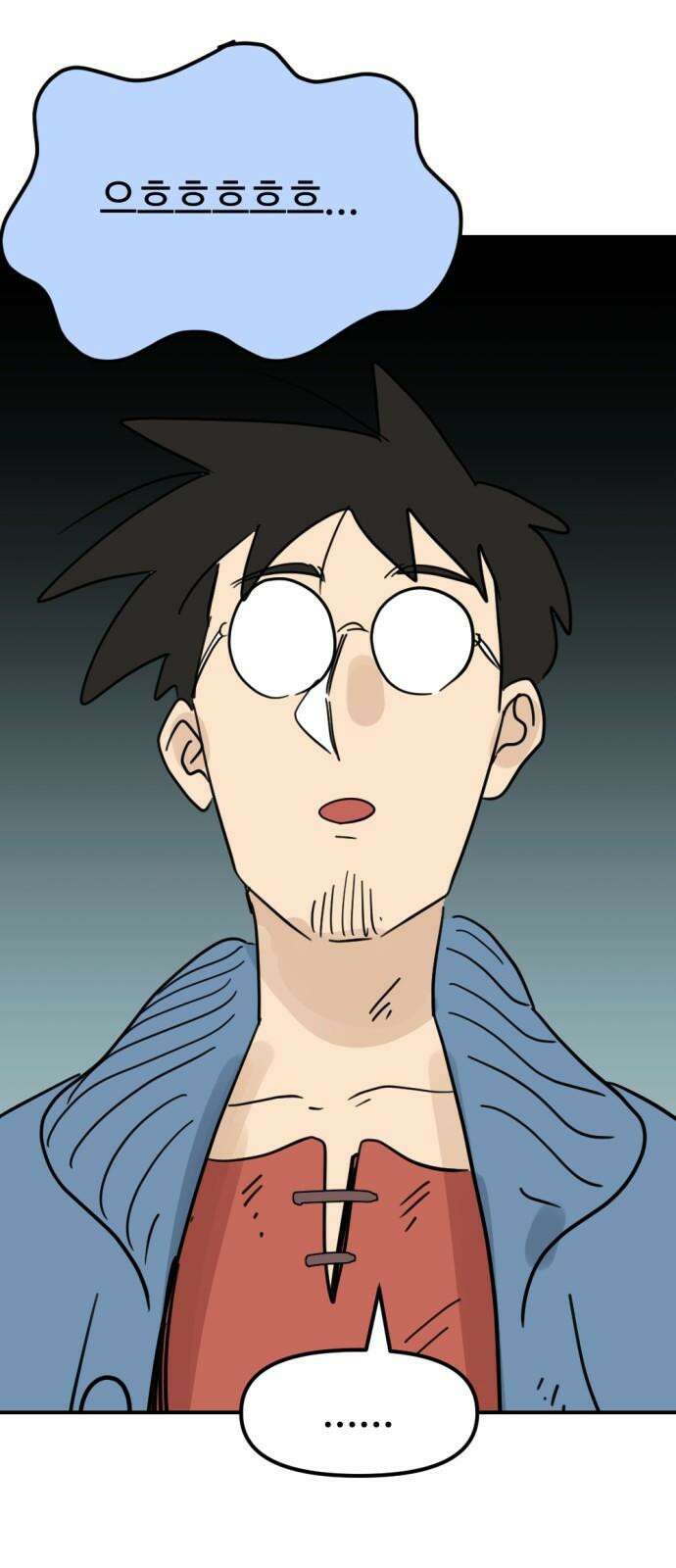뼈왕 67． 대 악마 게 모티엔 2 61