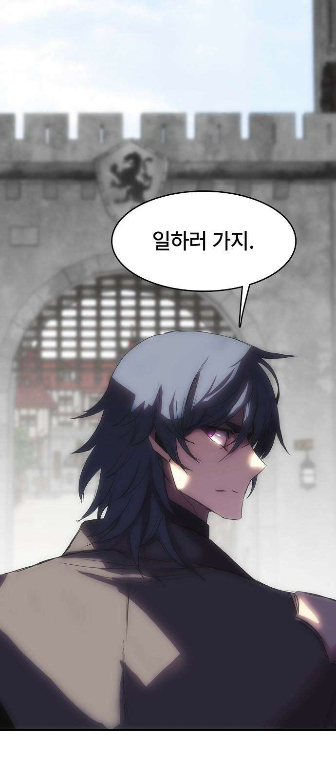 사냥개의 회귀본능 59화 19