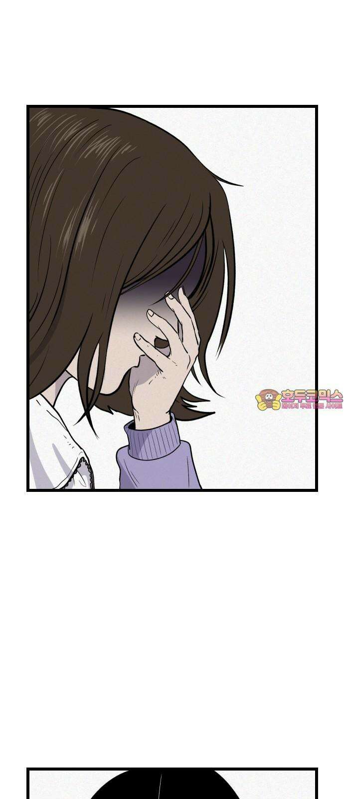 들개 [네이버] 13화 1