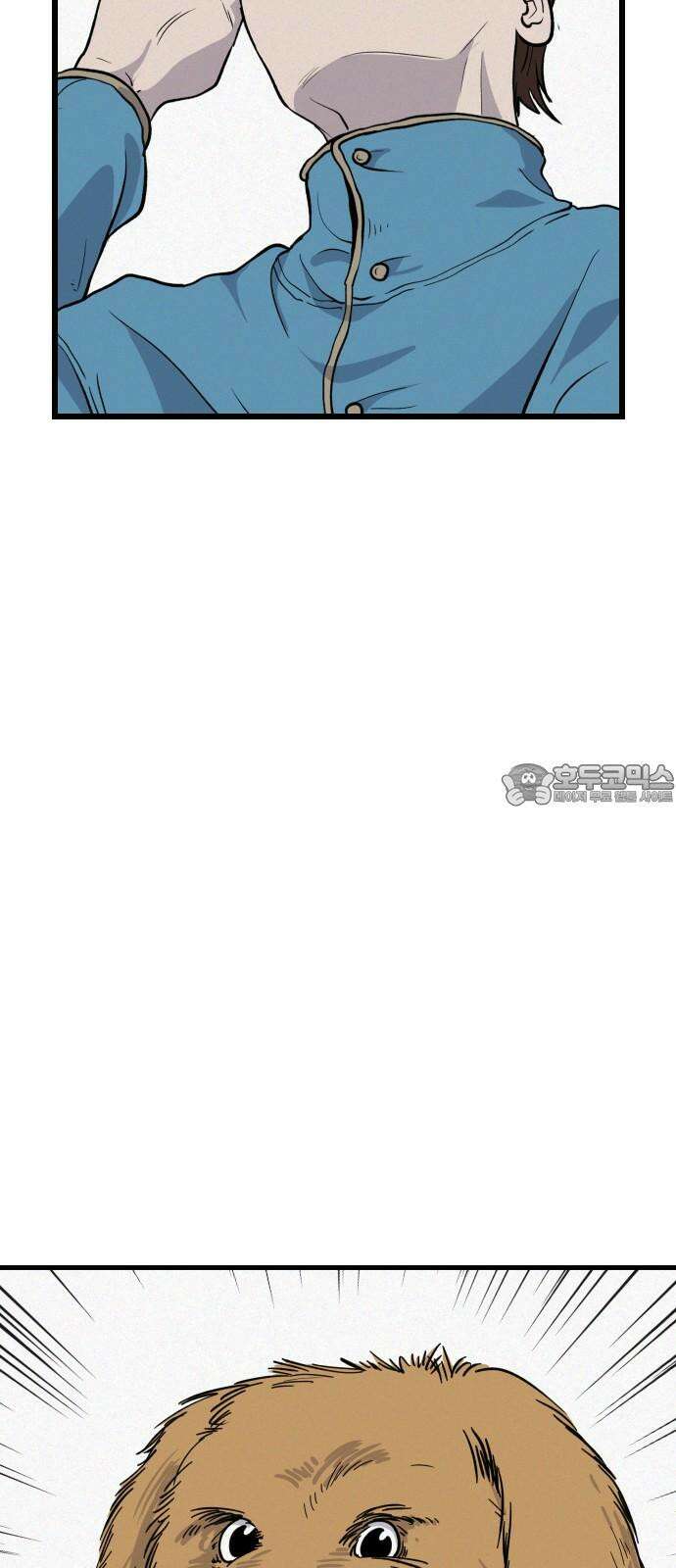 들개 [네이버] 13화 3