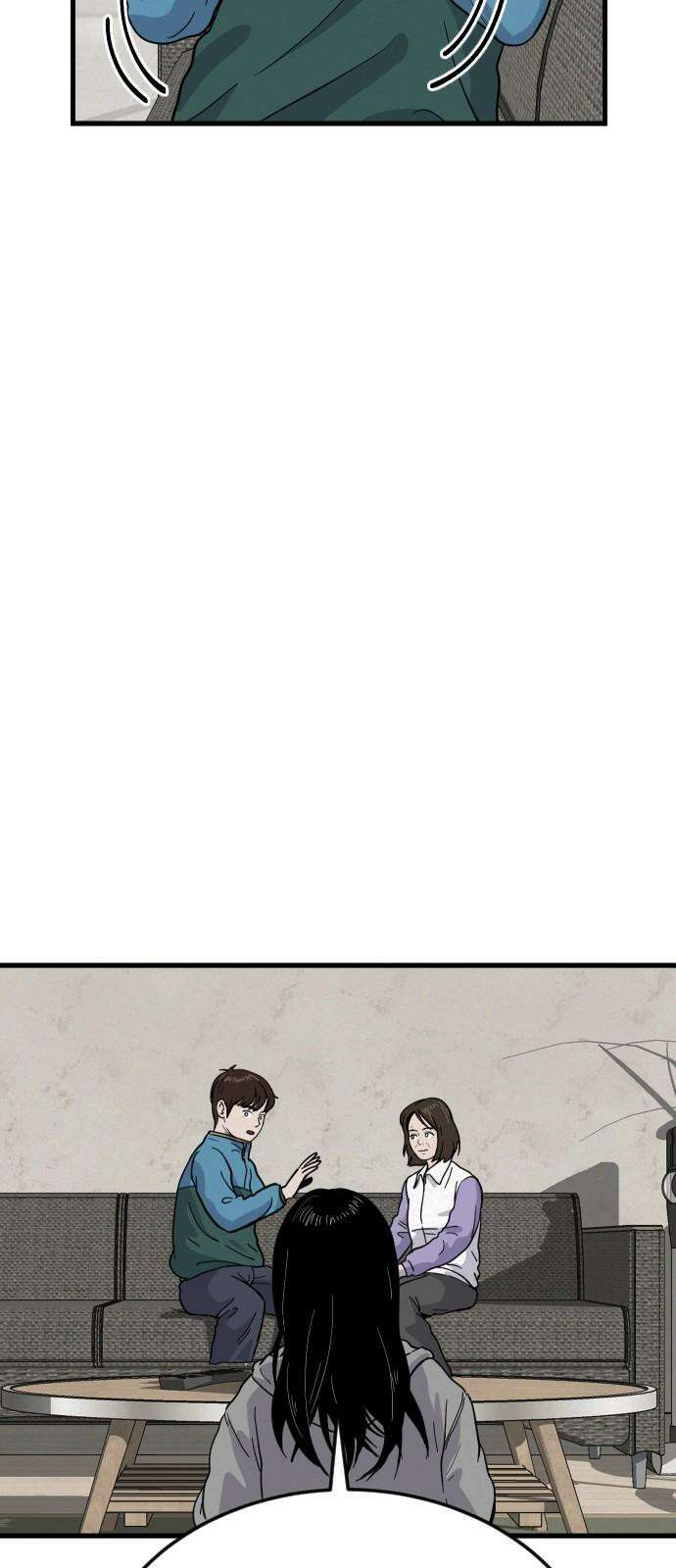 들개 [네이버] 13화 8