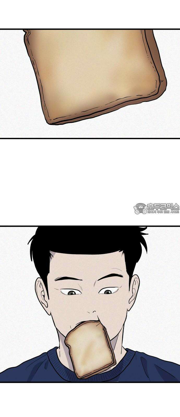 들개 [네이버] 13화 54
