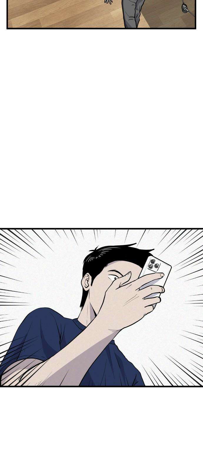 들개 [네이버] 13화 65