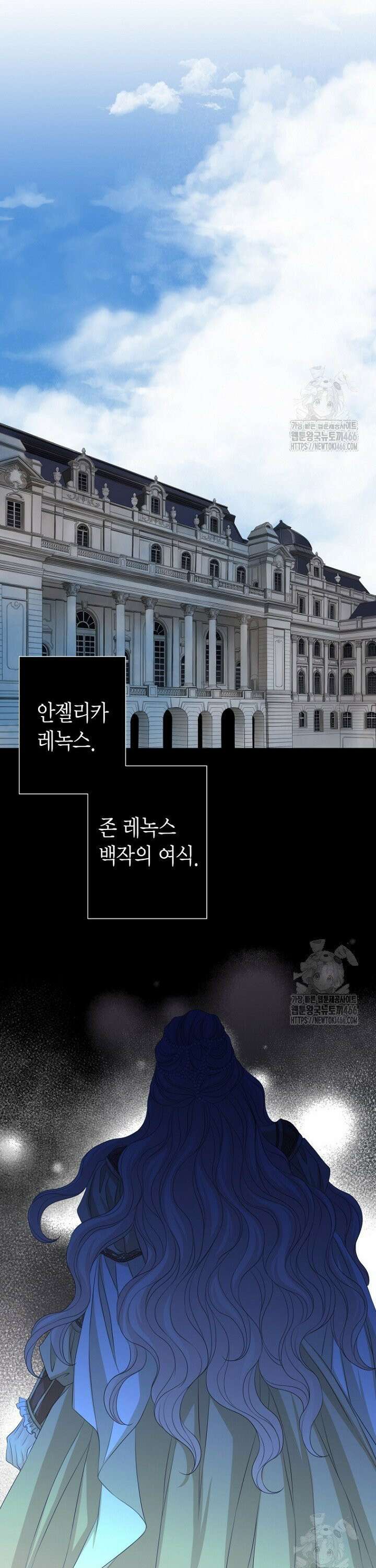 그가 이혼을 당하는 방법 6화 4