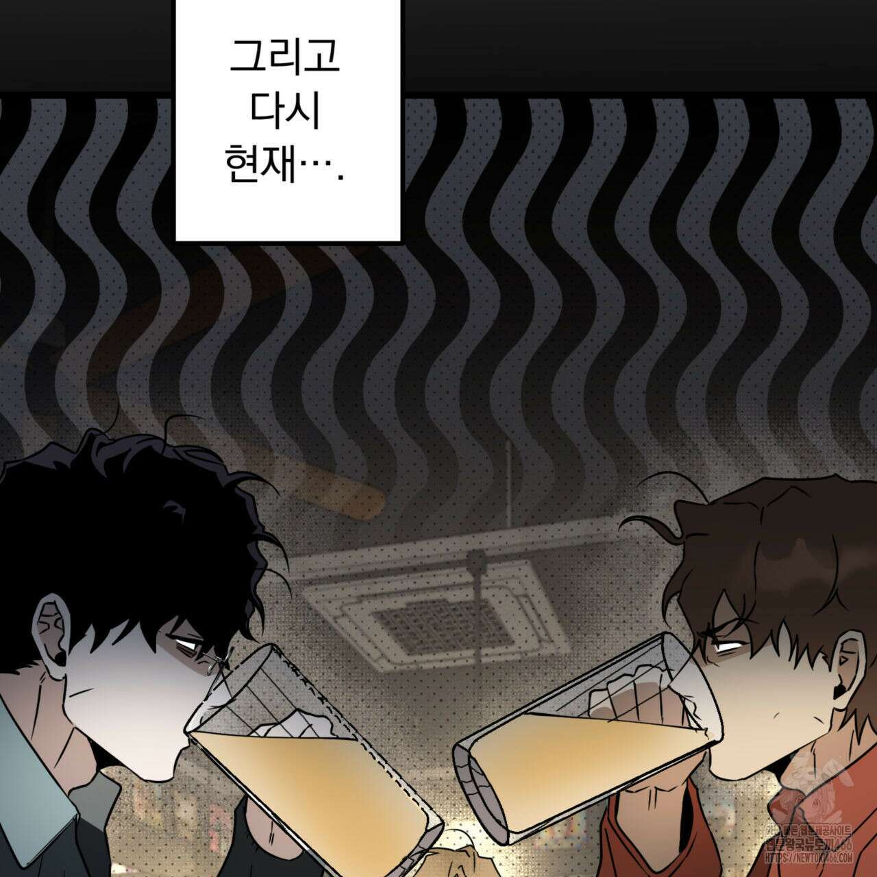 투 마이 발렌타인 (To my valentine) 36화 30