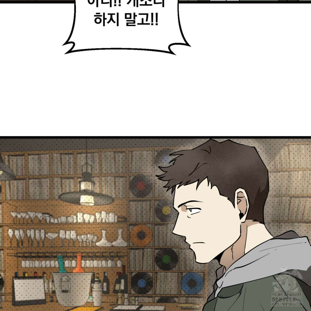 투 마이 발렌타인 (To my valentine) 36화 58