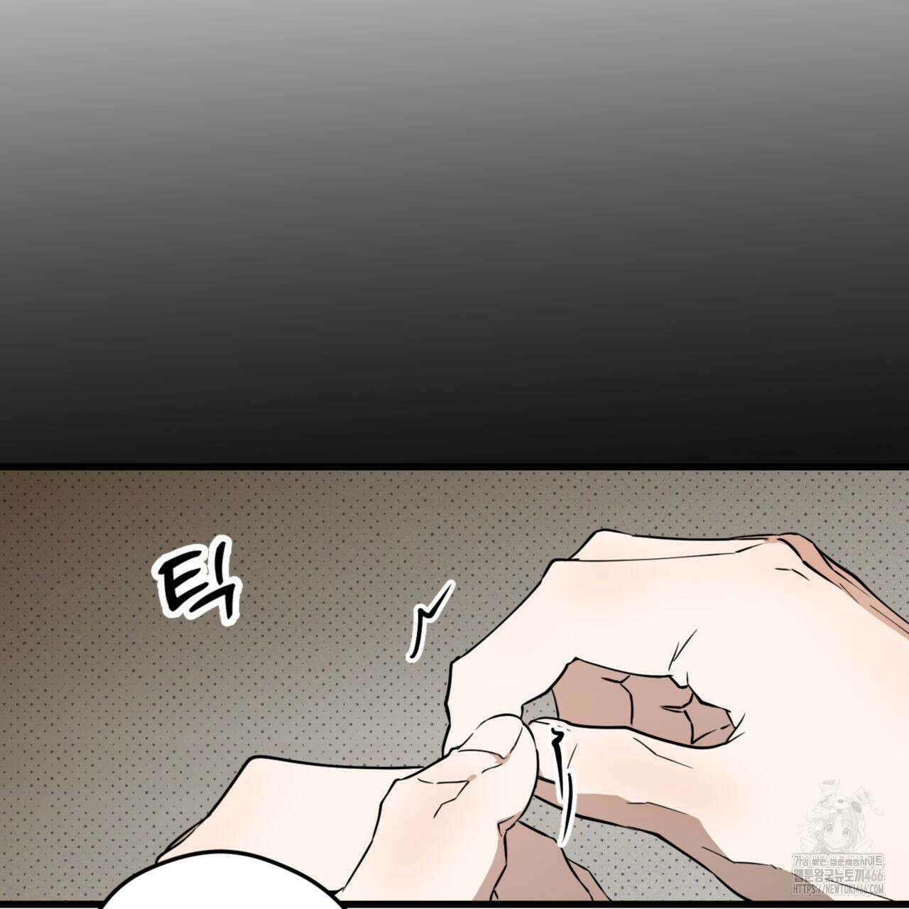 투 마이 발렌타인 (To my valentine) 36화 64
