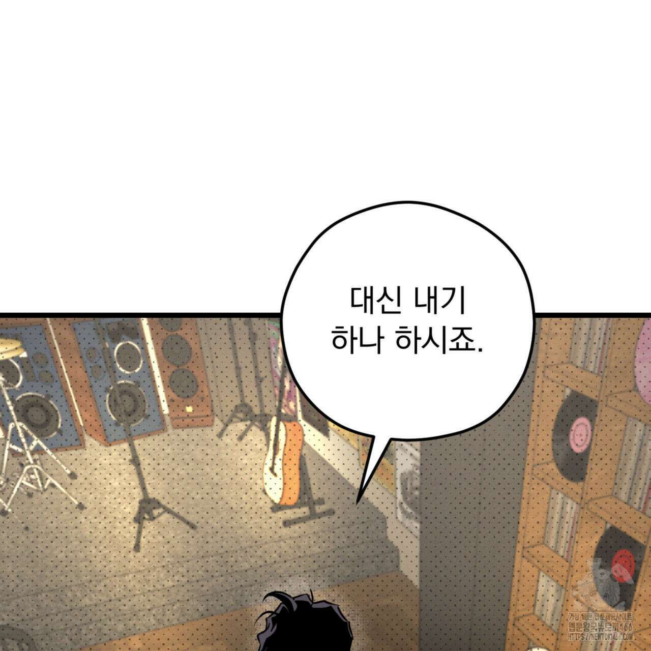 투 마이 발렌타인 (To my valentine) 36화 76