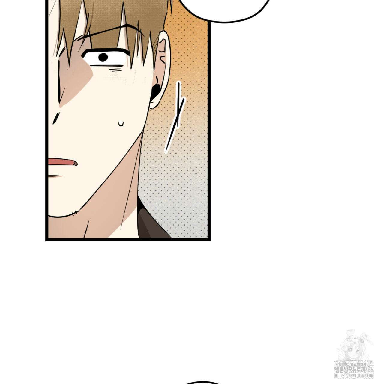 투 마이 발렌타인 (To my valentine) 36화 83