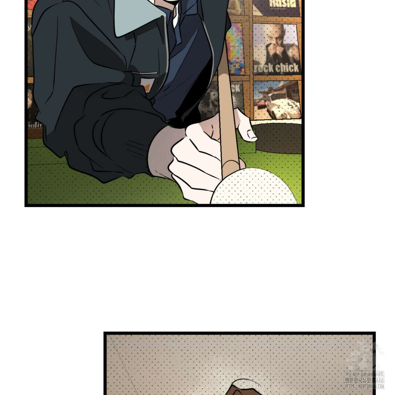 투 마이 발렌타인 (To my valentine) 36화 106