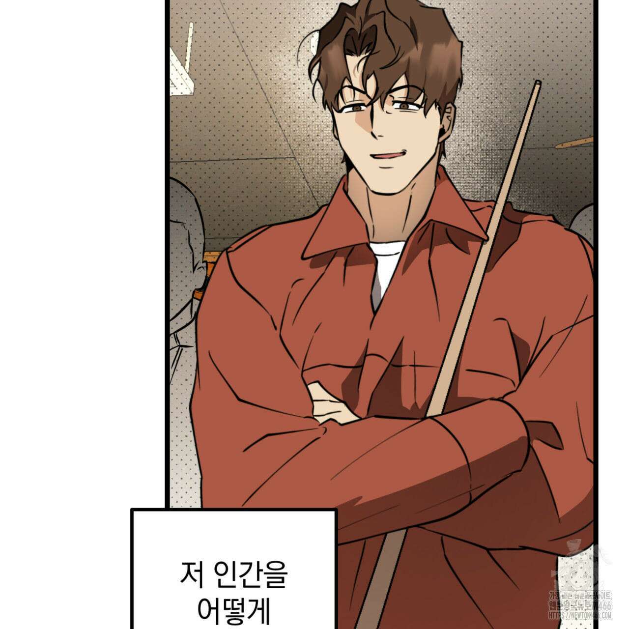 투 마이 발렌타인 (To my valentine) 36화 107