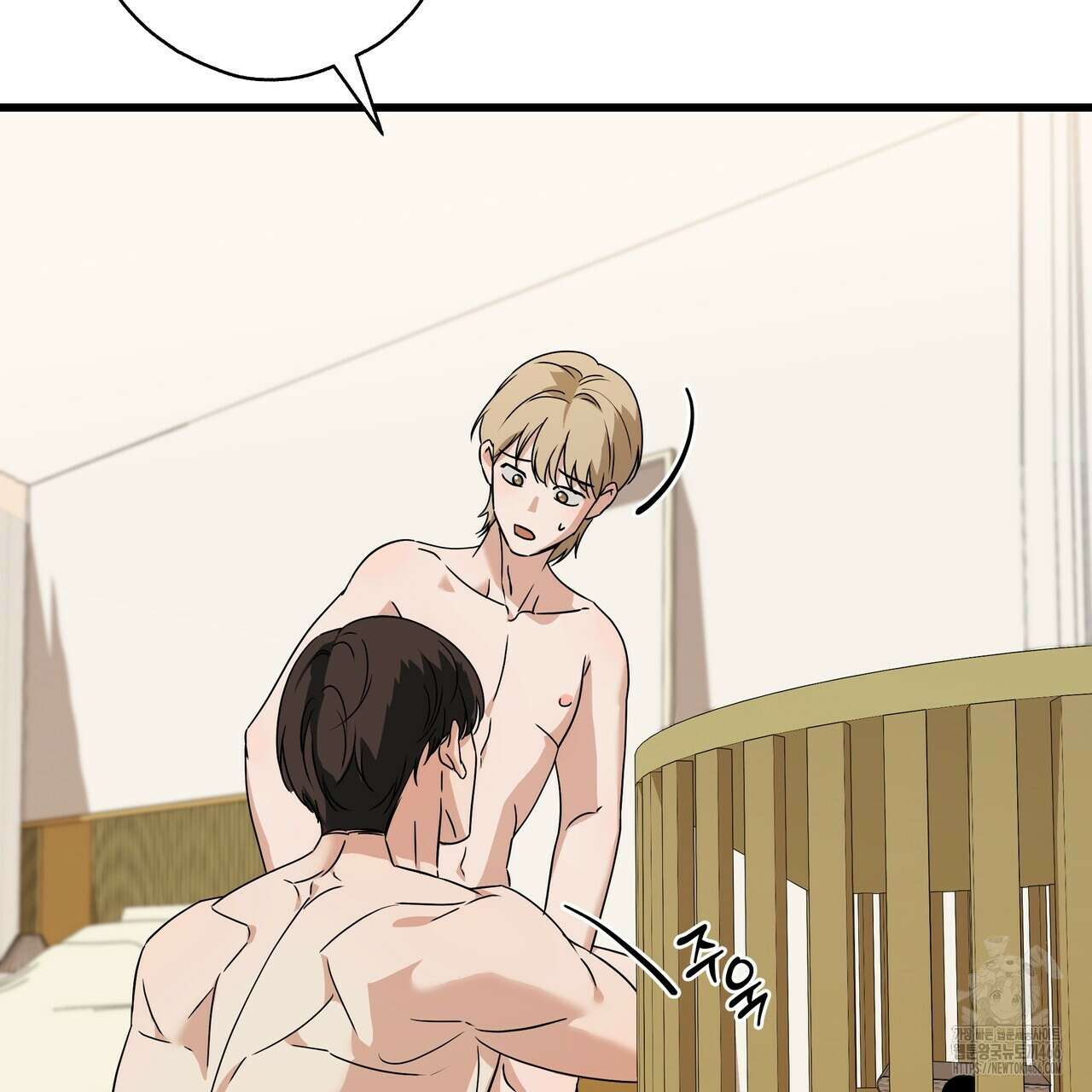 캔디 계약서 17화 8