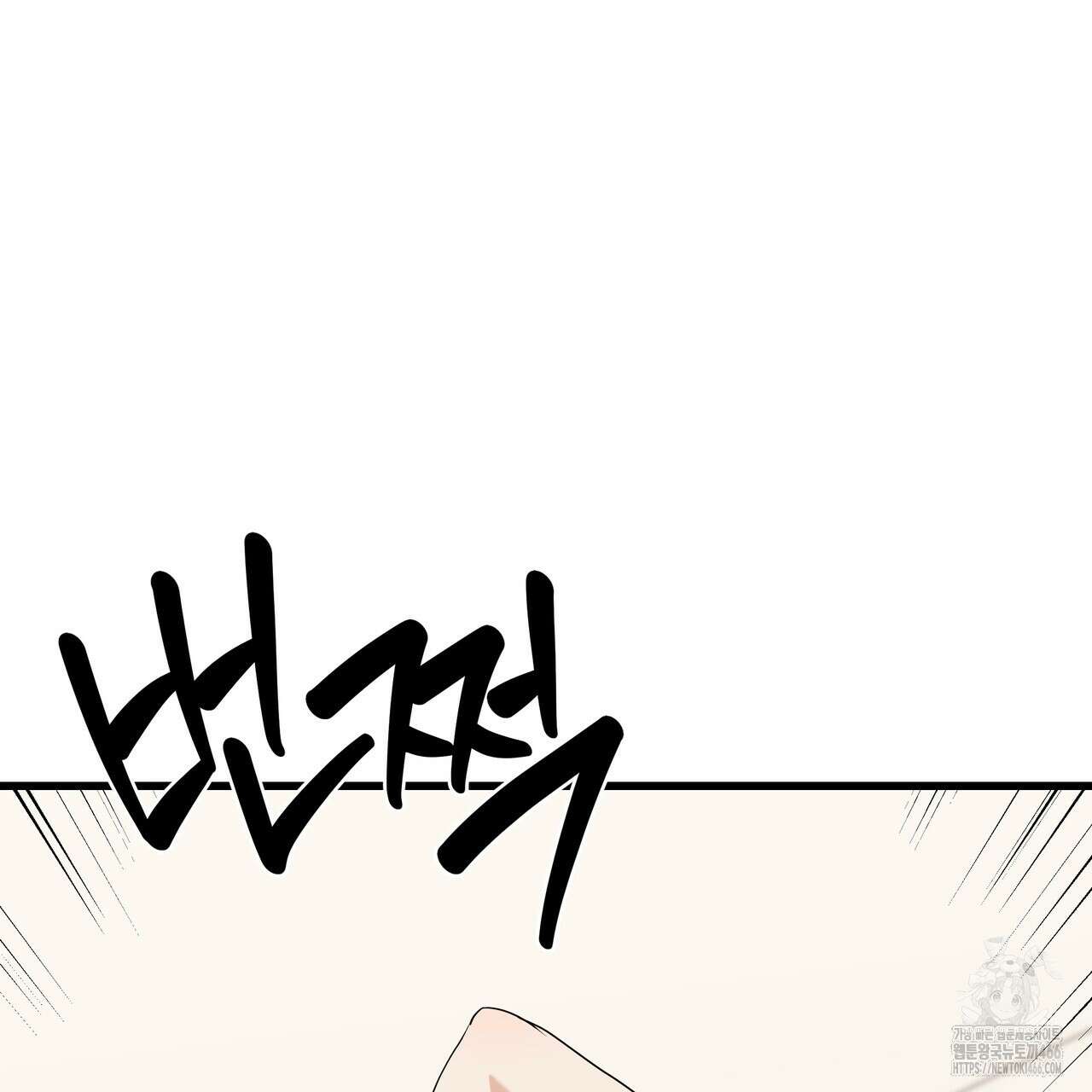 캔디 계약서 17화 12