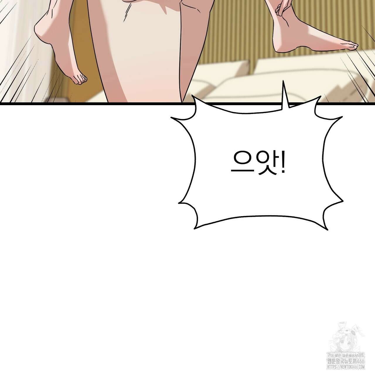 캔디 계약서 17화 14