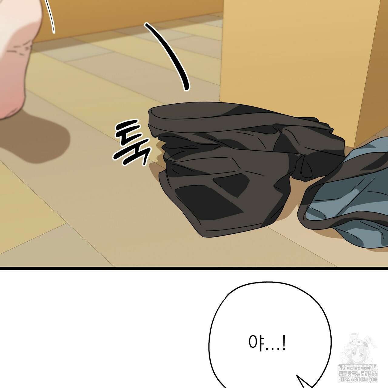 캔디 계약서 17화 16