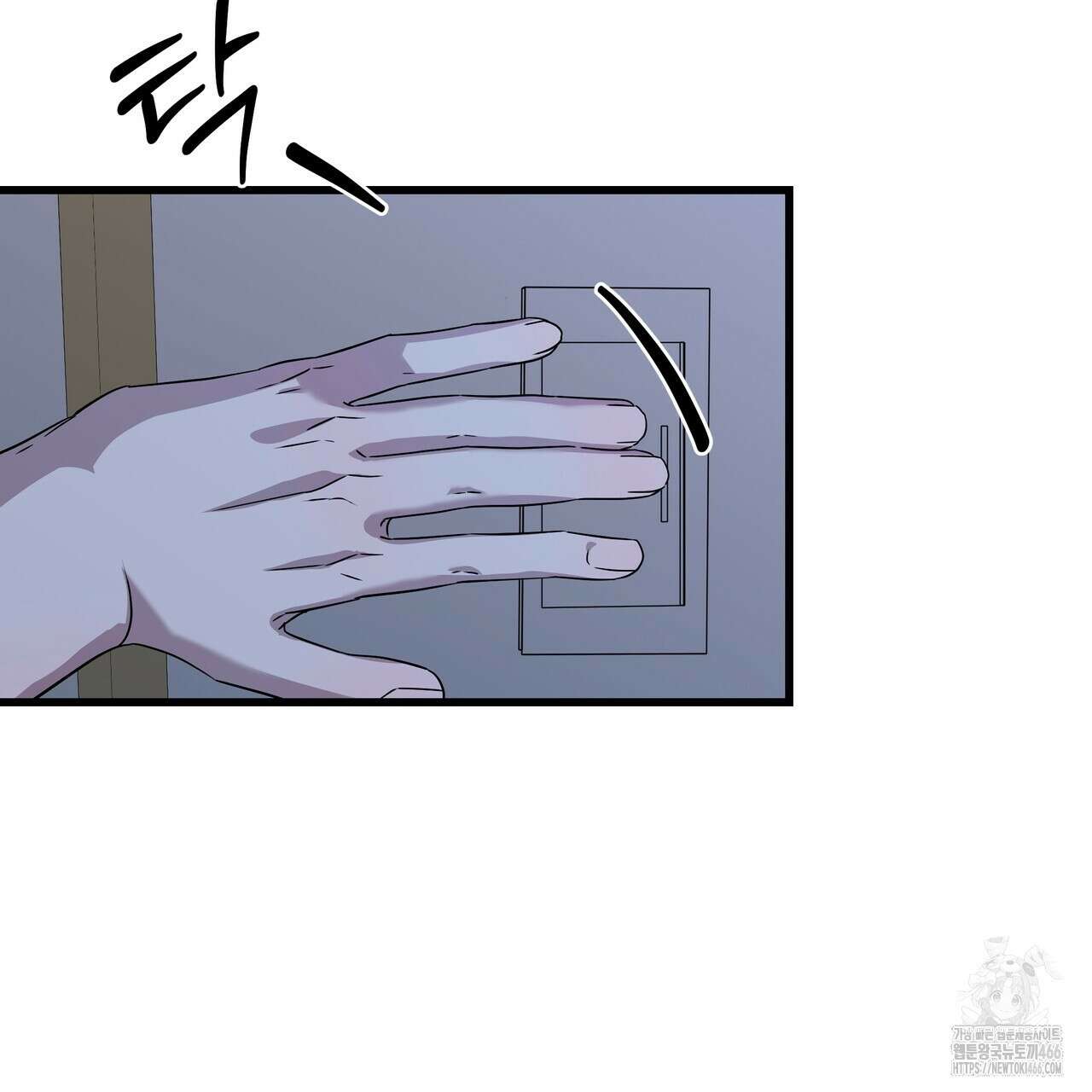 캔디 계약서 17화 18
