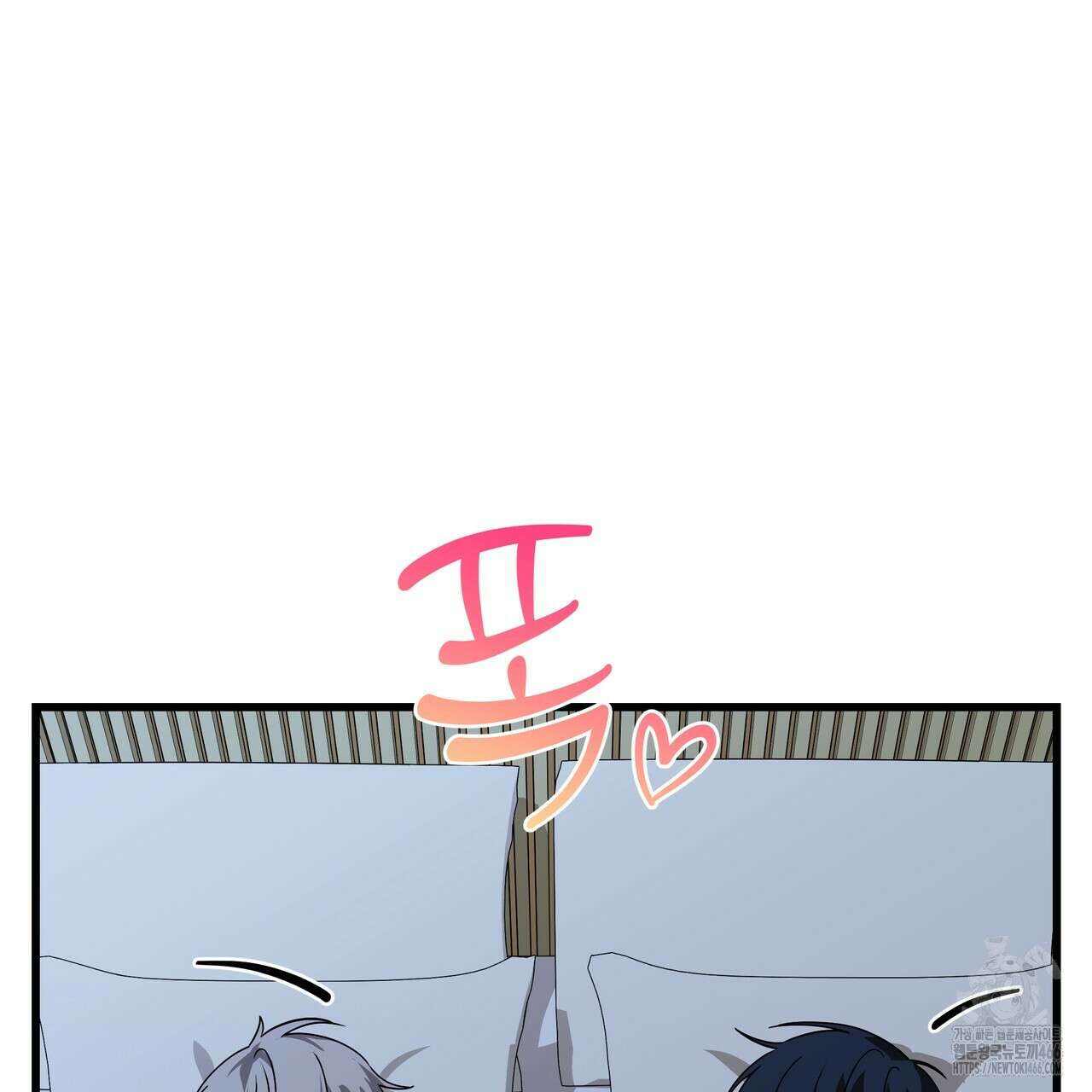 캔디 계약서 17화 19