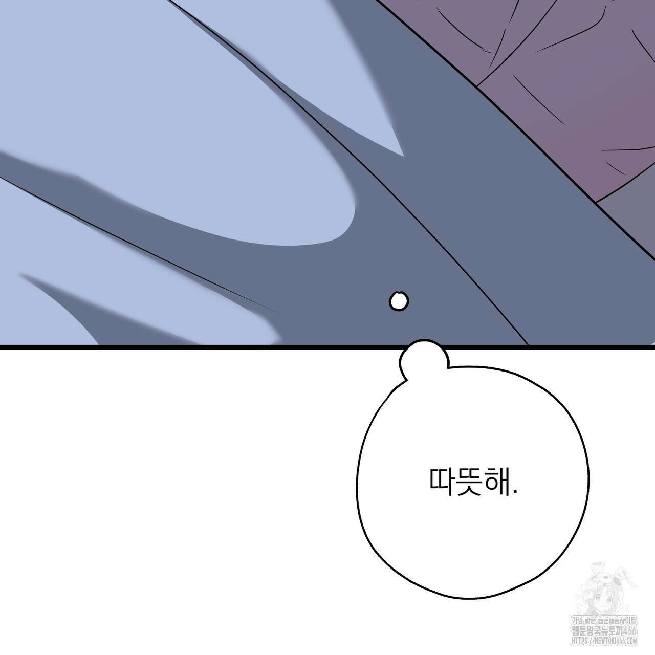 캔디 계약서 17화 32