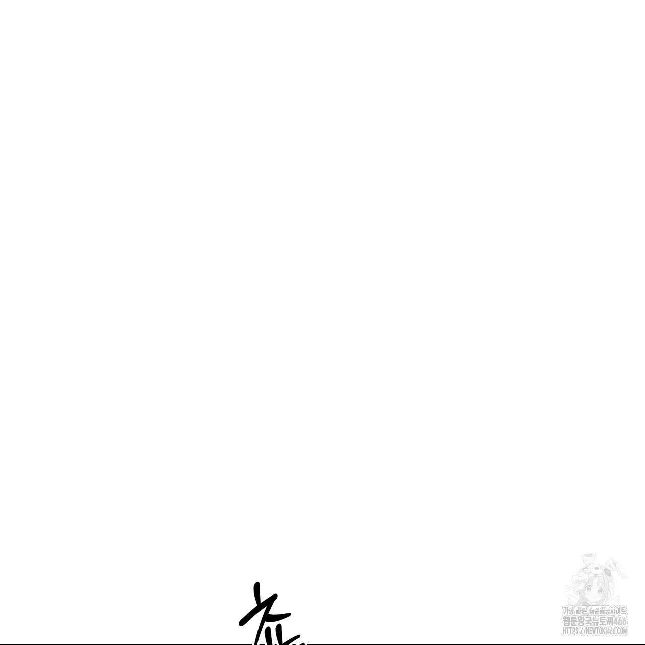 캔디 계약서 17화 33