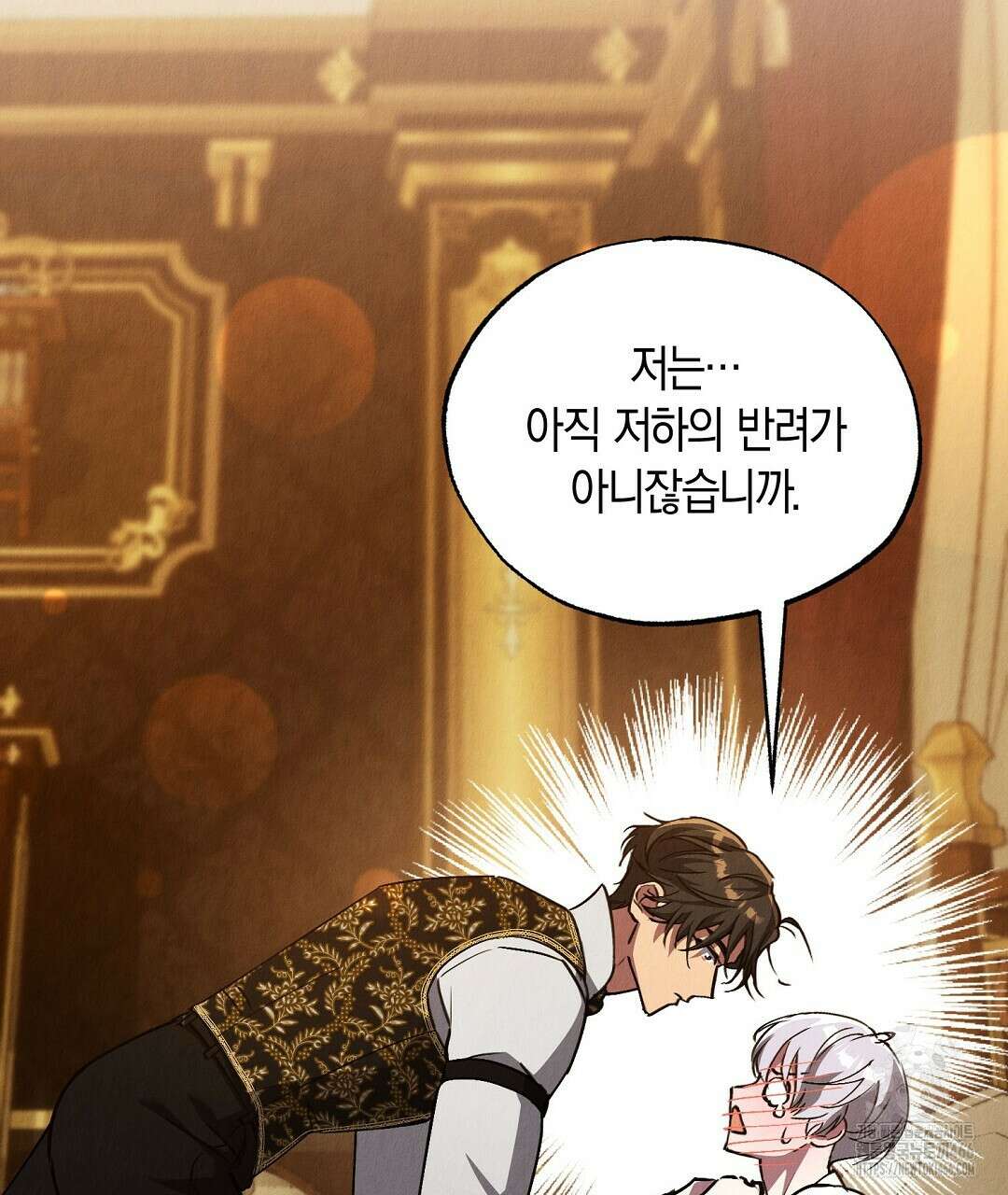 곁다리 황자가 다시 사는법 18화 2