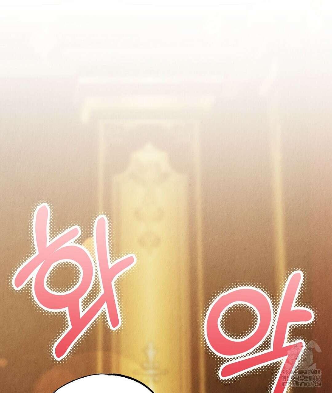 곁다리 황자가 다시 사는법 18화 13
