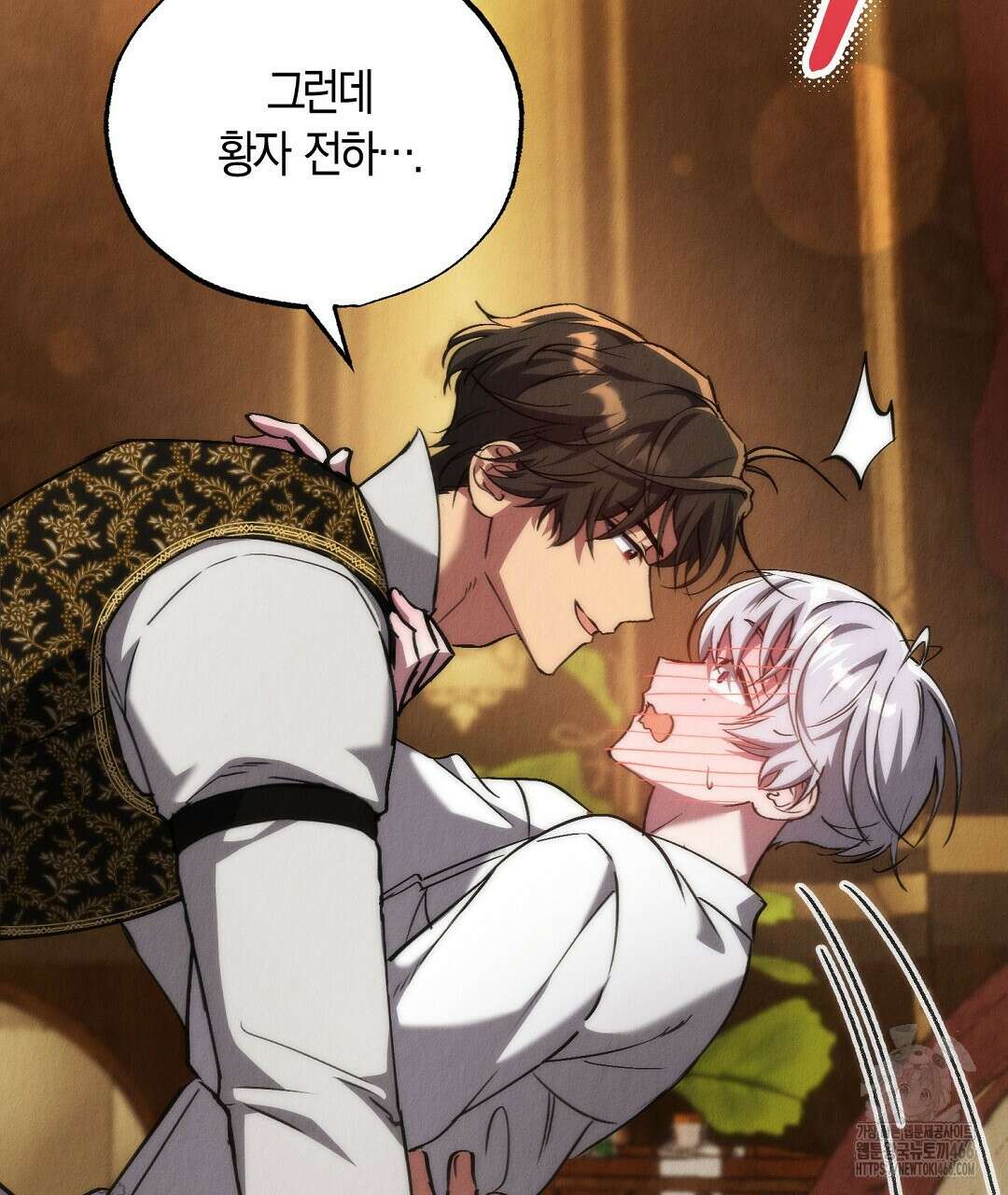 곁다리 황자가 다시 사는법 18화 14