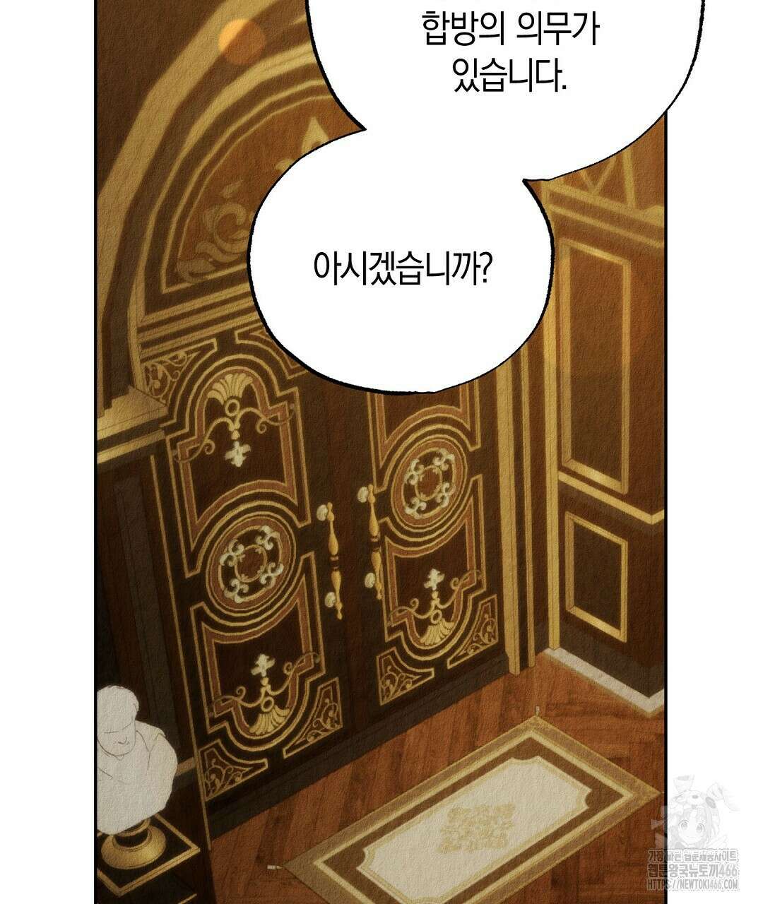 곁다리 황자가 다시 사는법 18화 22
