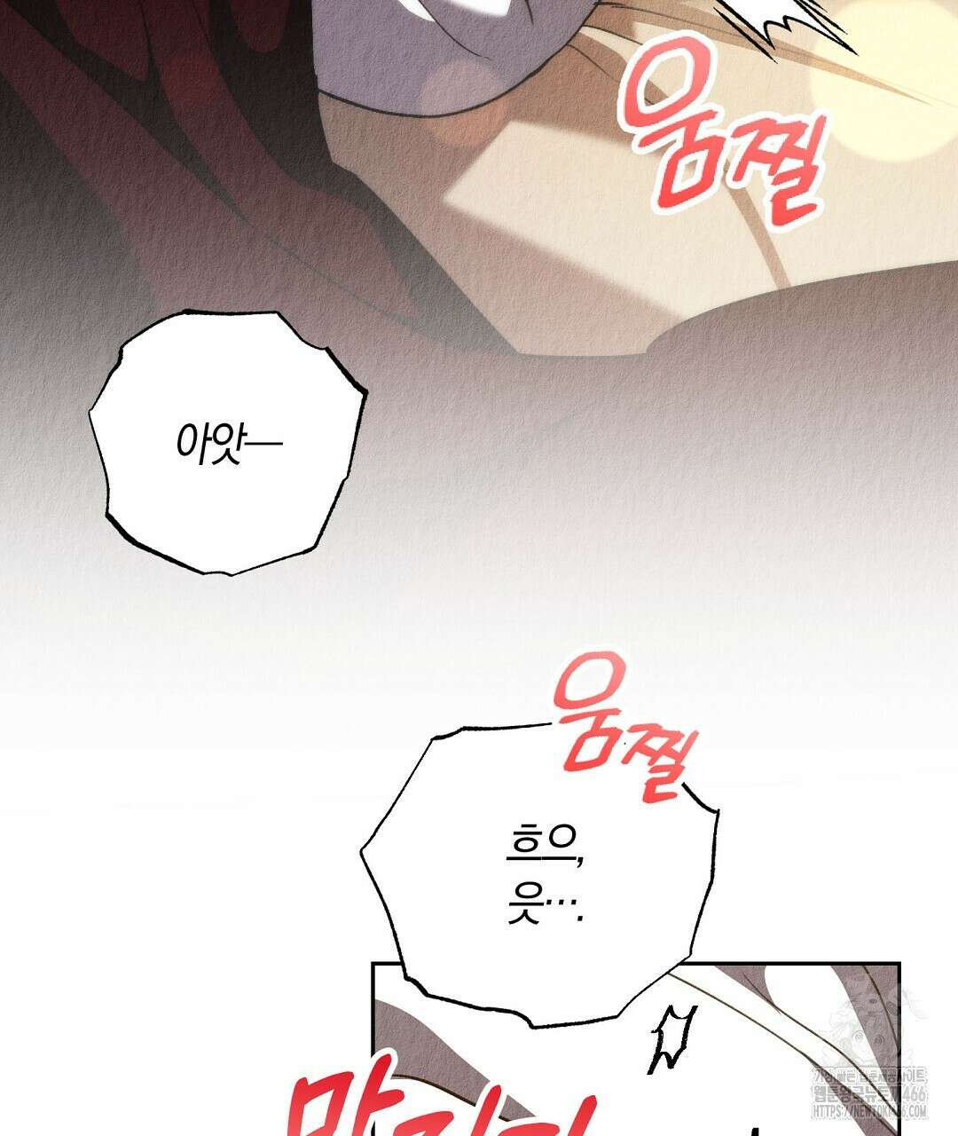 곁다리 황자가 다시 사는법 18화 31
