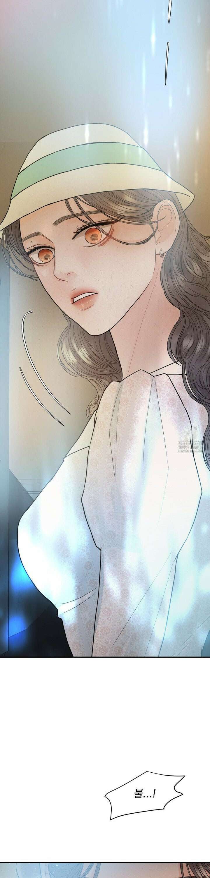 [순애물 단편선] 푸른 불꽃 (blue flame) 5화 12