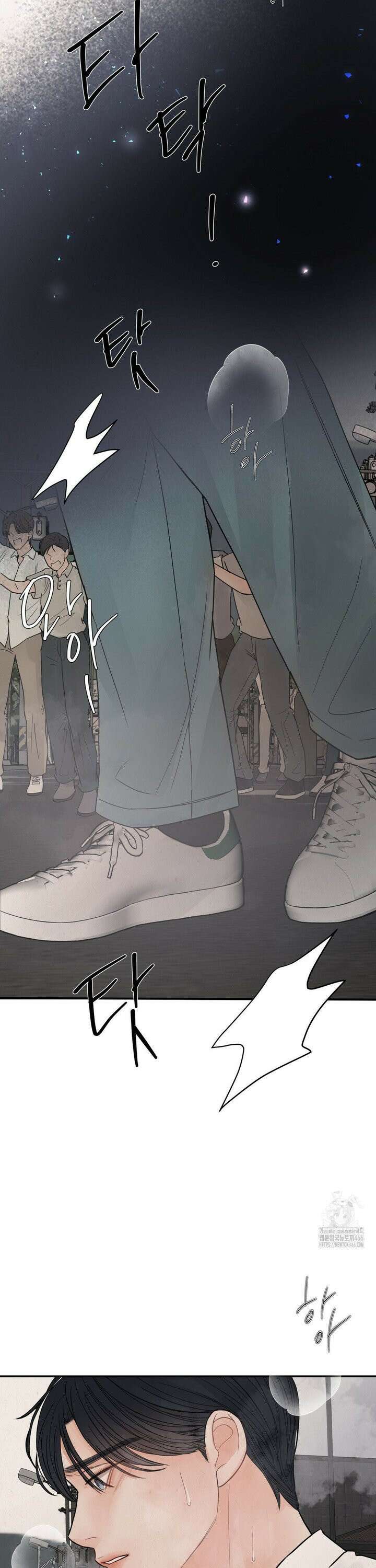 [순애물 단편선] 푸른 불꽃 (blue flame) 5화 29