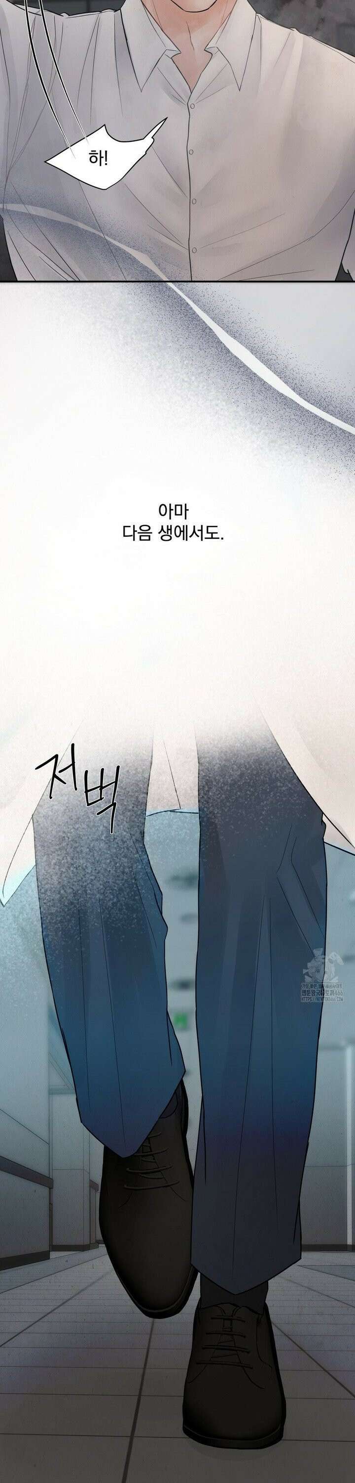 [순애물 단편선] 푸른 불꽃 (blue flame) 5화 32