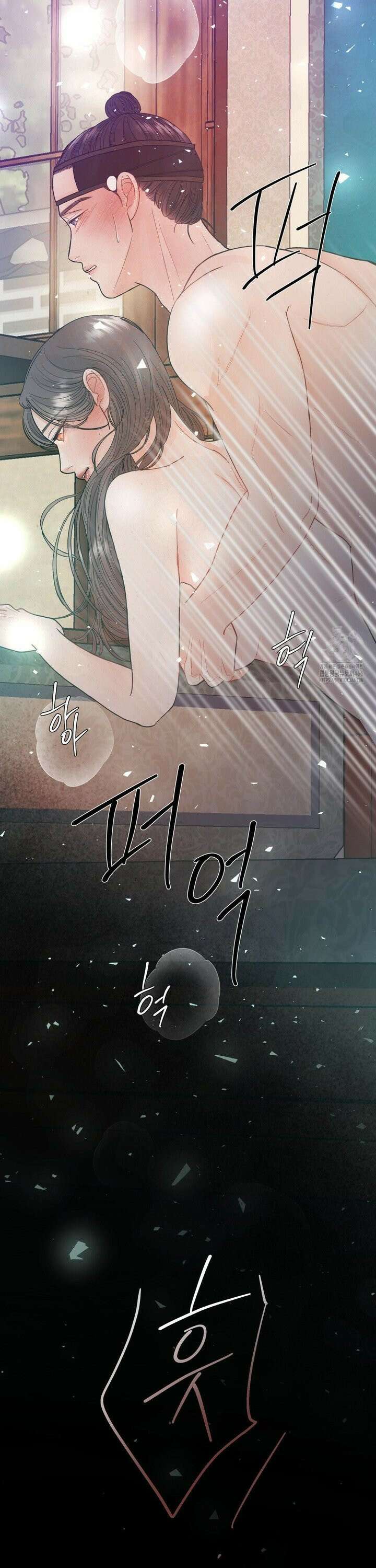 [순애물 단편선] 푸른 불꽃 (blue flame) 5화 38