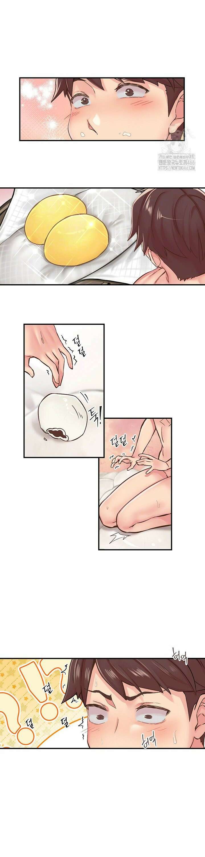 수전증 12화 4