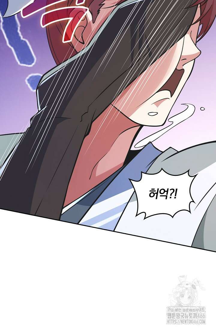 선무제존 465화 6