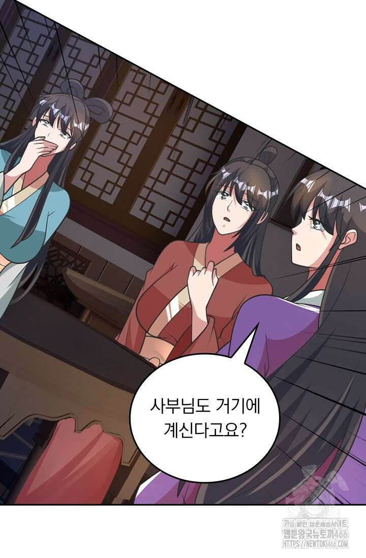 선무제존 465화 29