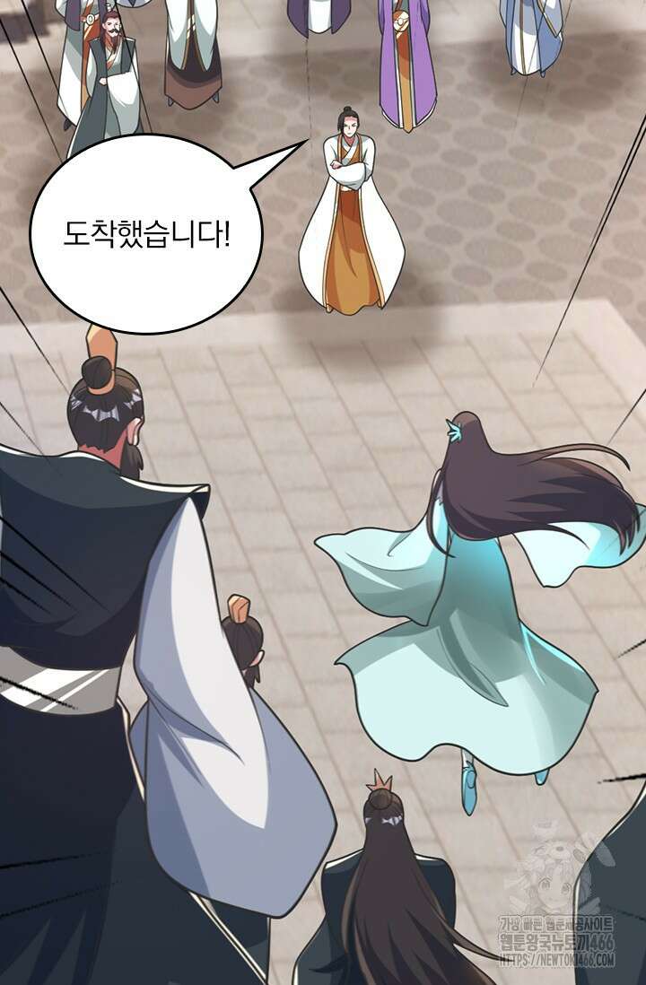 선무제존 465화 37