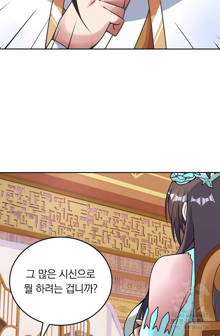 선무제존 465화 52