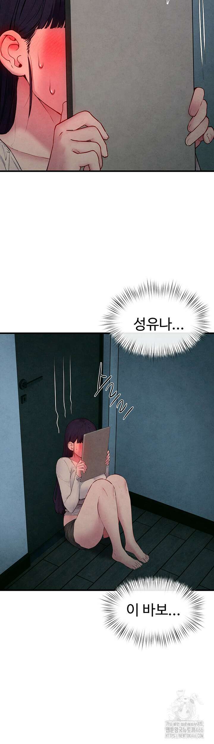 모비딕 55화 7
