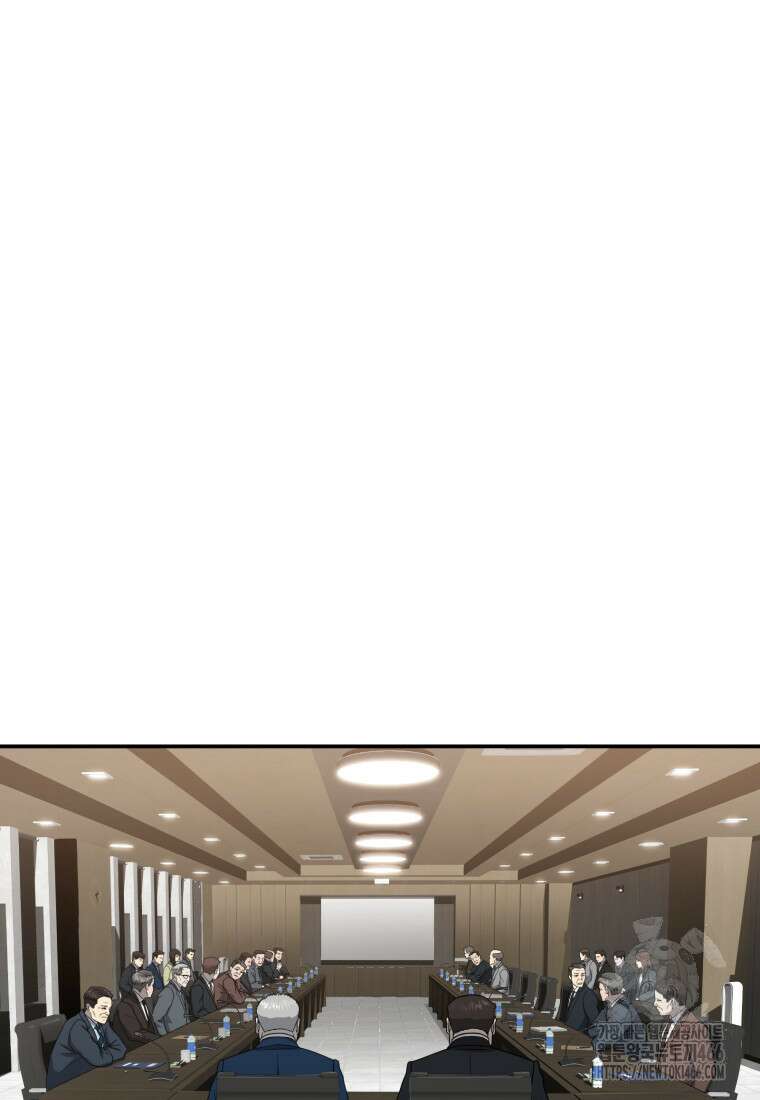골든 프린트 58화 12