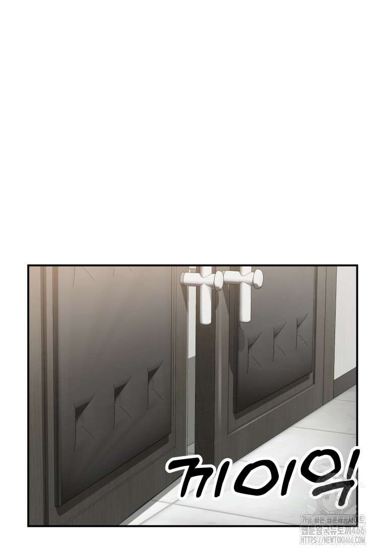 골든 프린트 58화 17