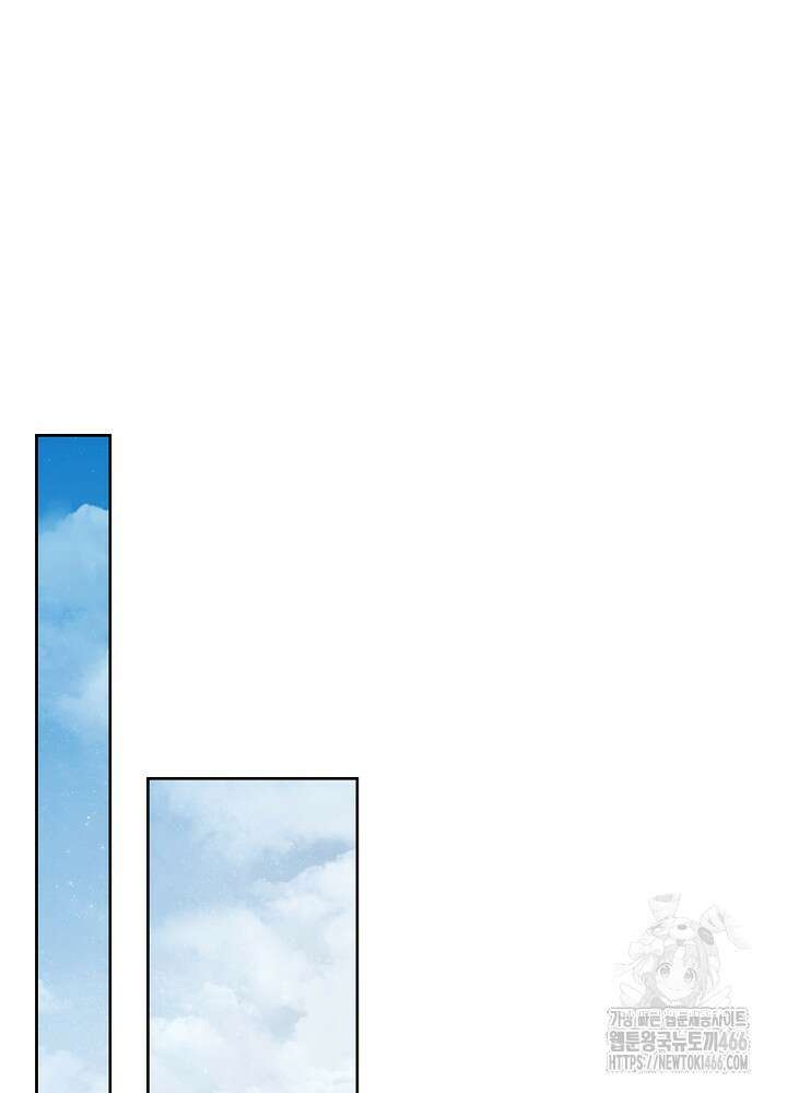 집착 시종으로 살아남기 68화 47