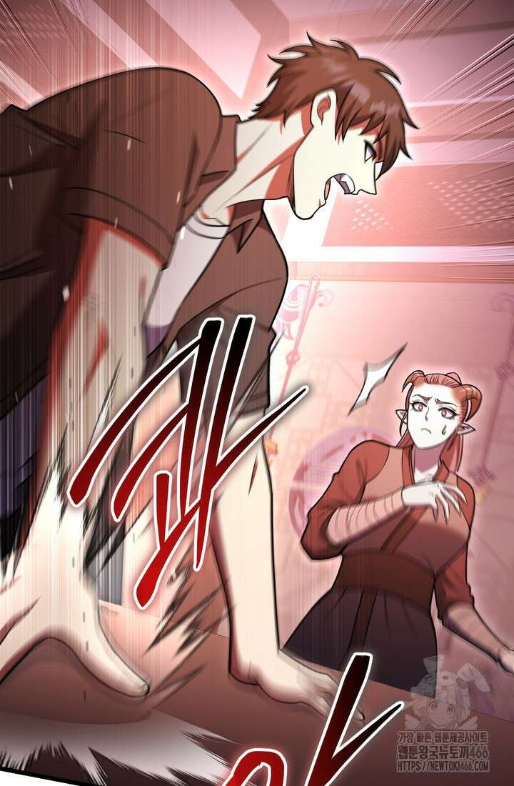 만렙부터 레벨업 95화 13