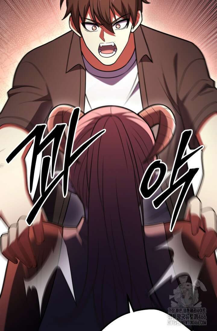 만렙부터 레벨업 95화 15