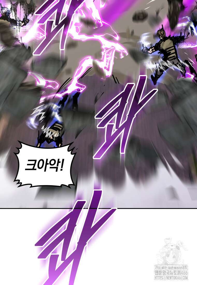 오늘부터 플레이어 시즌4 30화 27